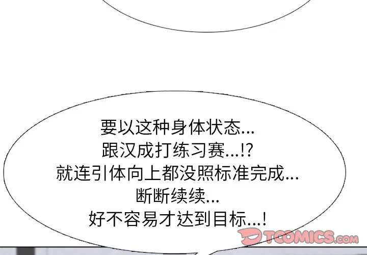 第249話