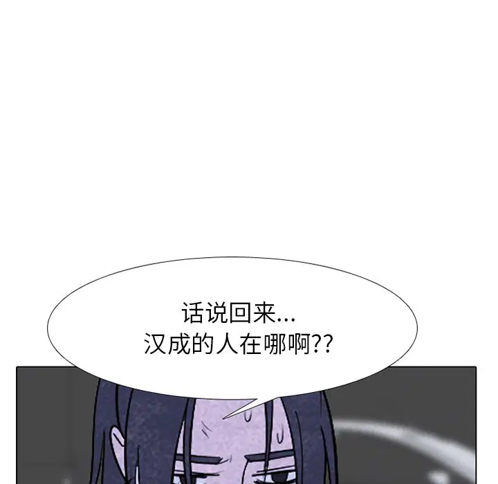 第249話