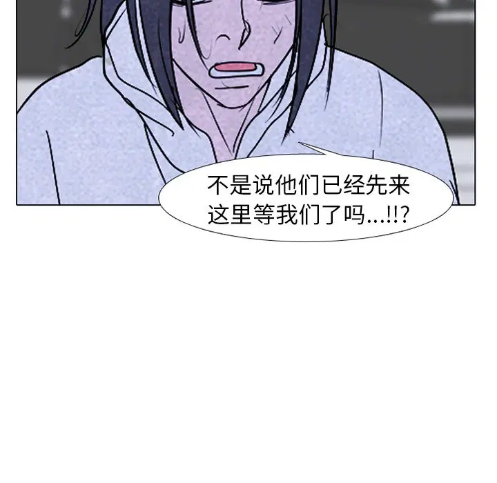 第249話