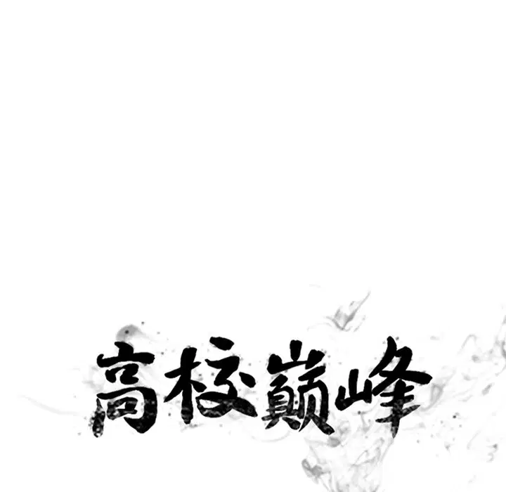 第250話