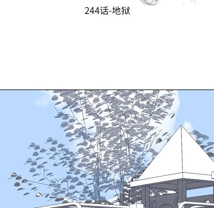 第250話