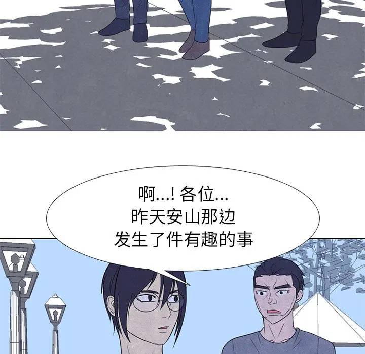 第250話