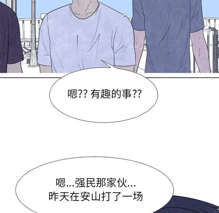 第250話