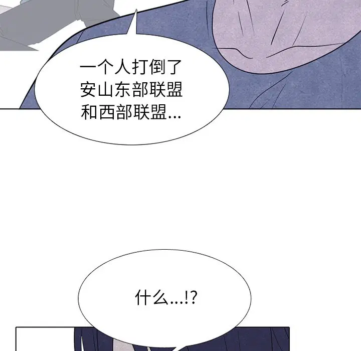第250話
