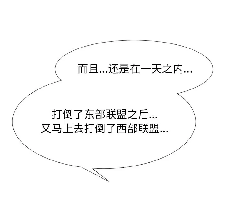 第250話