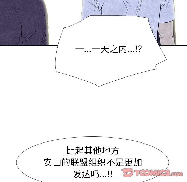 第250話