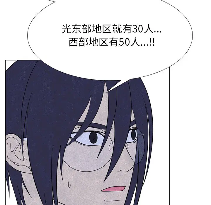 第250話