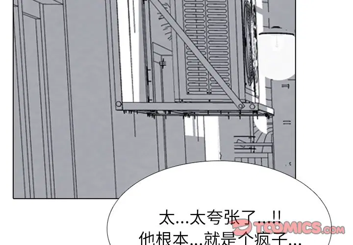 第250話