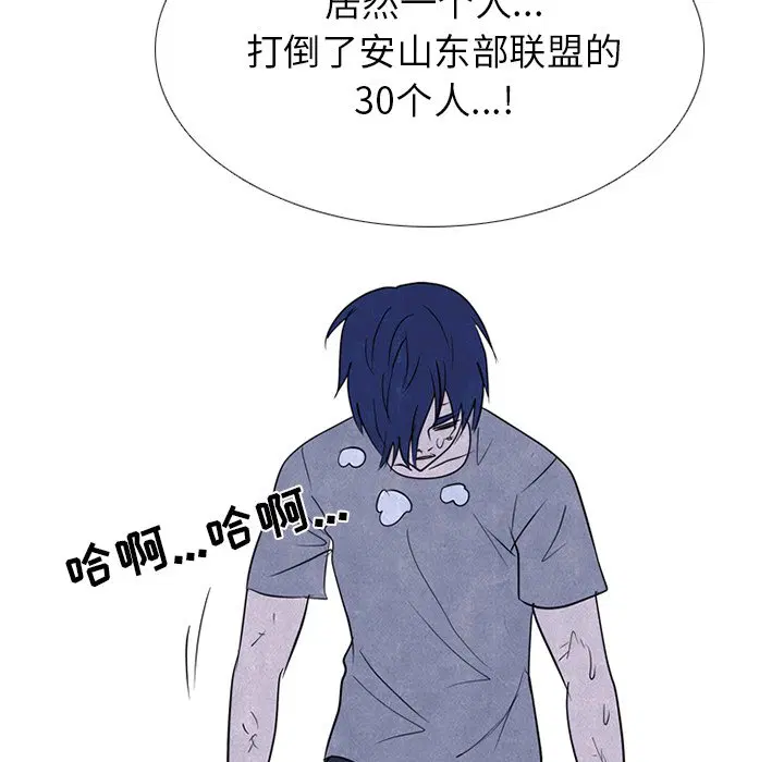 第250話