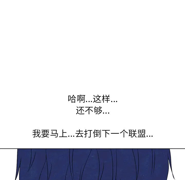 第250話