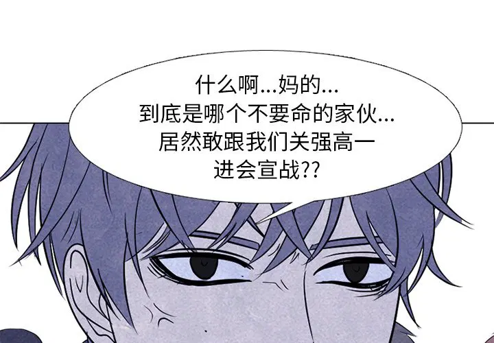 第251話