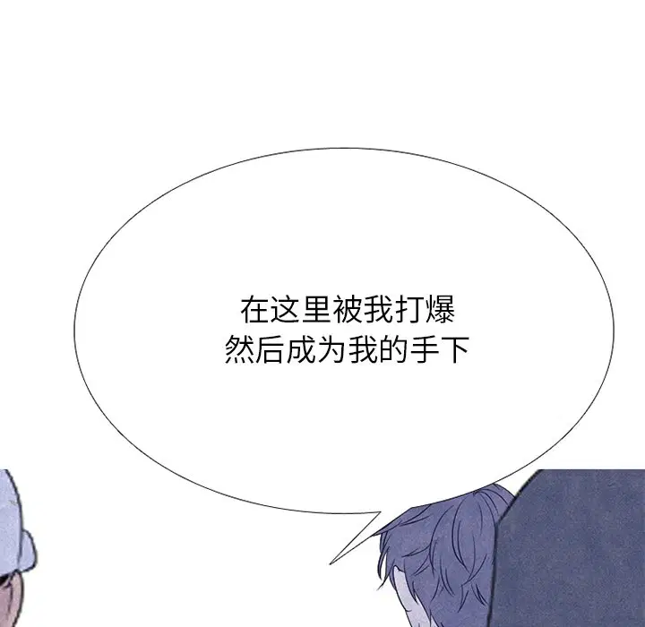 第251話