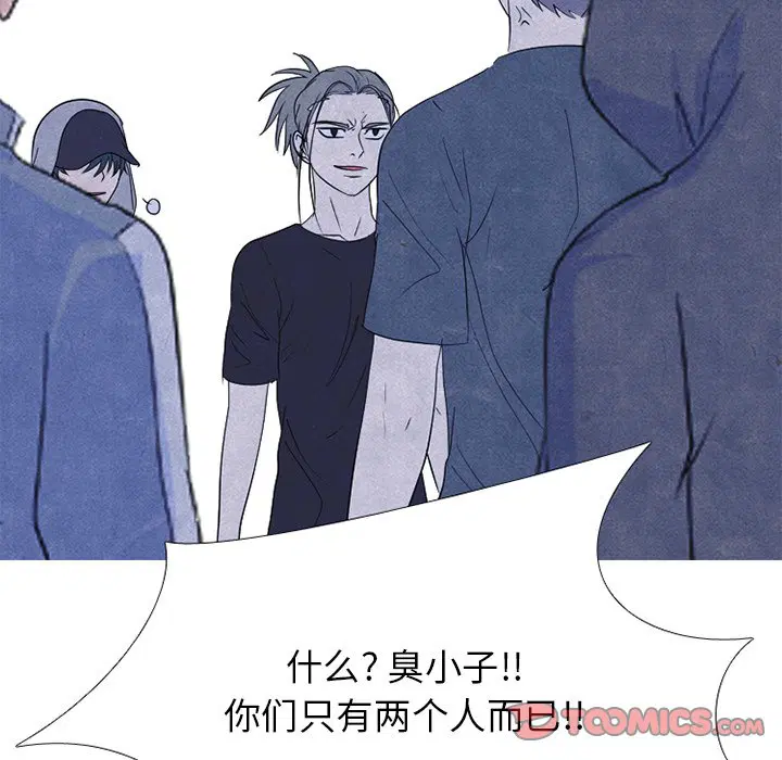 第251話