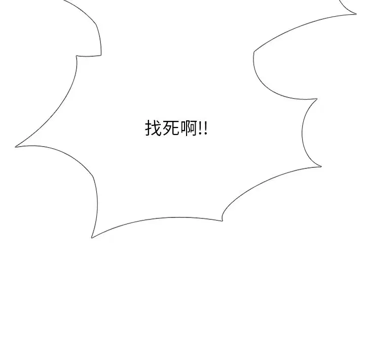 第251話