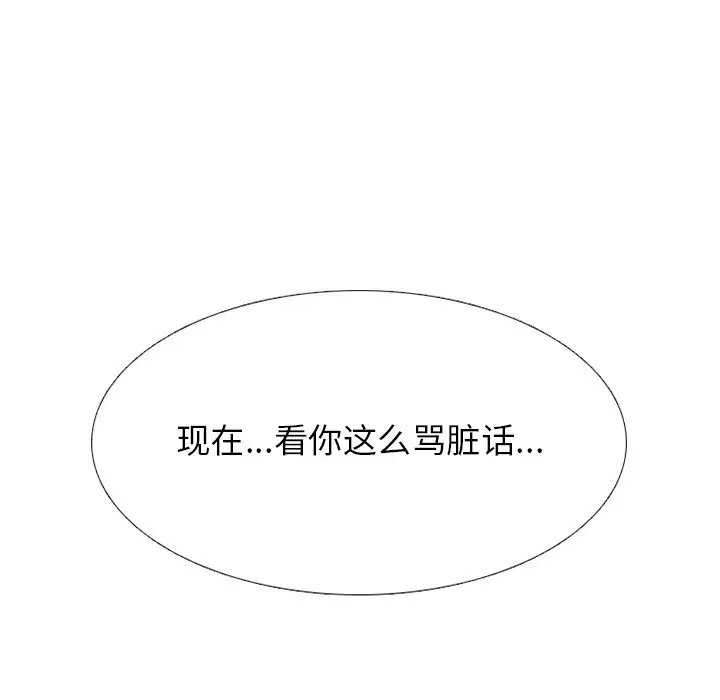 第251話