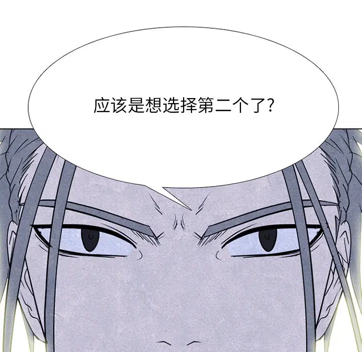 第251話