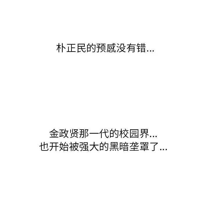 第251話