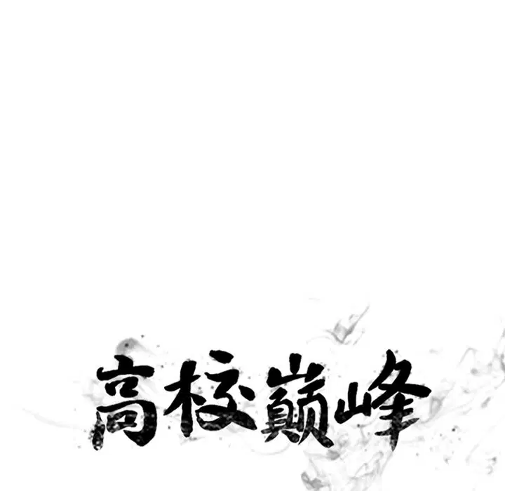 第251話