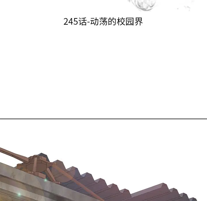 第251話