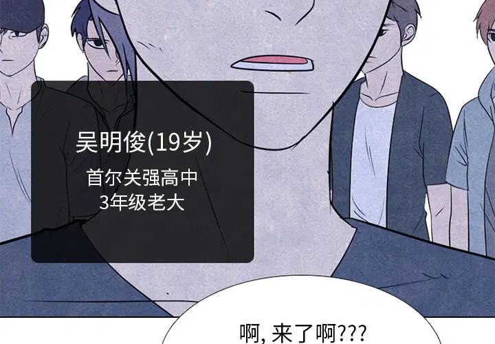 第251話