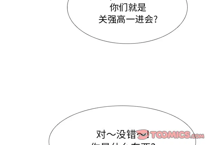 第251話