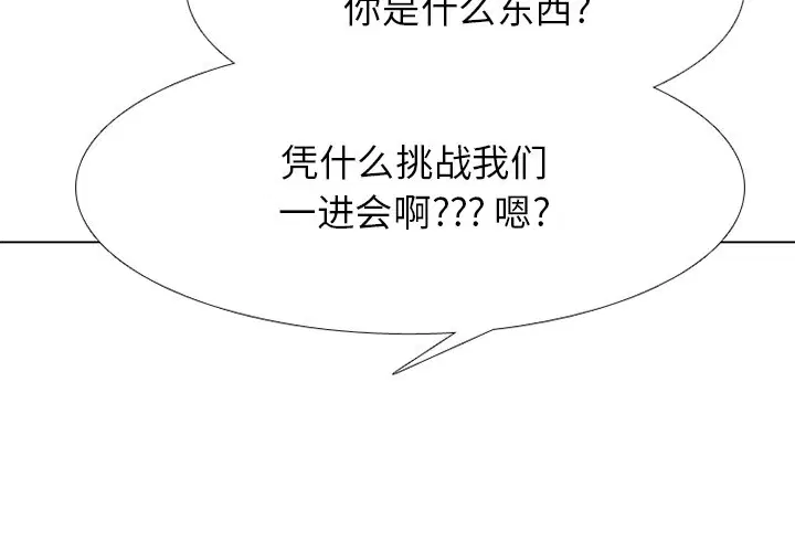 第251話