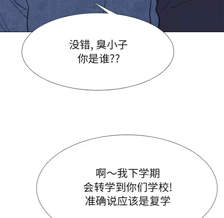 第251話