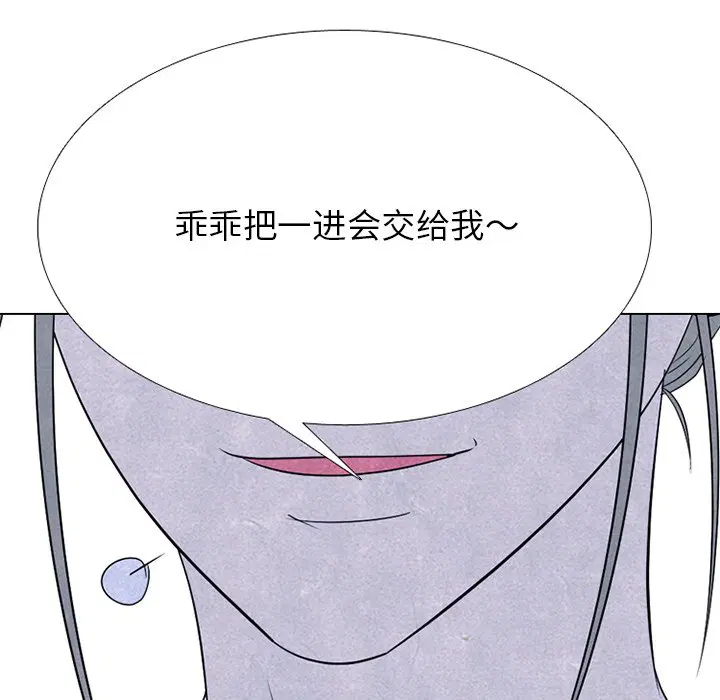 第251話