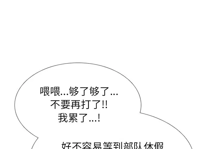 第252話