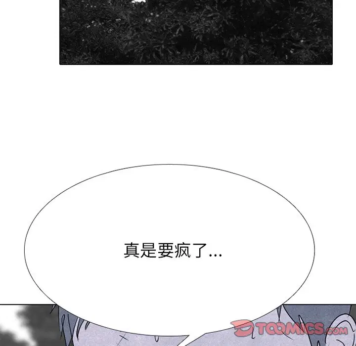 第252話