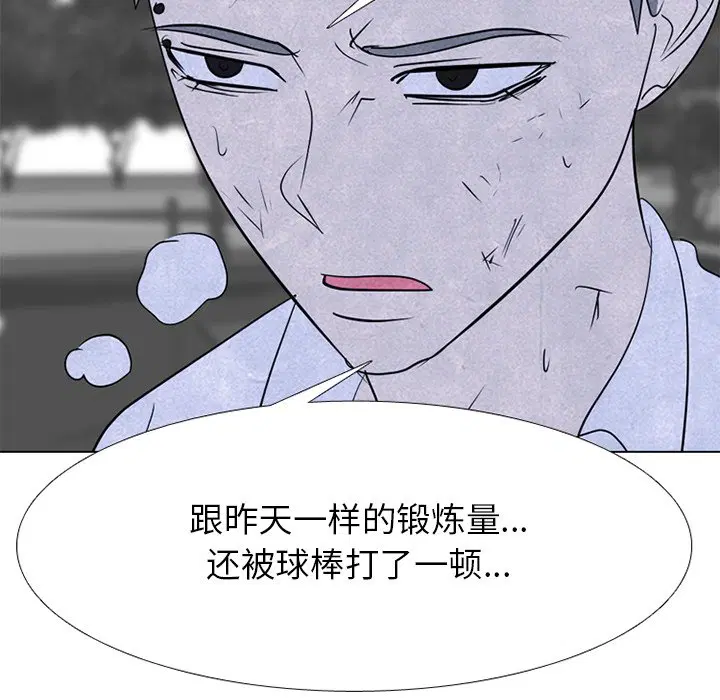 第252話