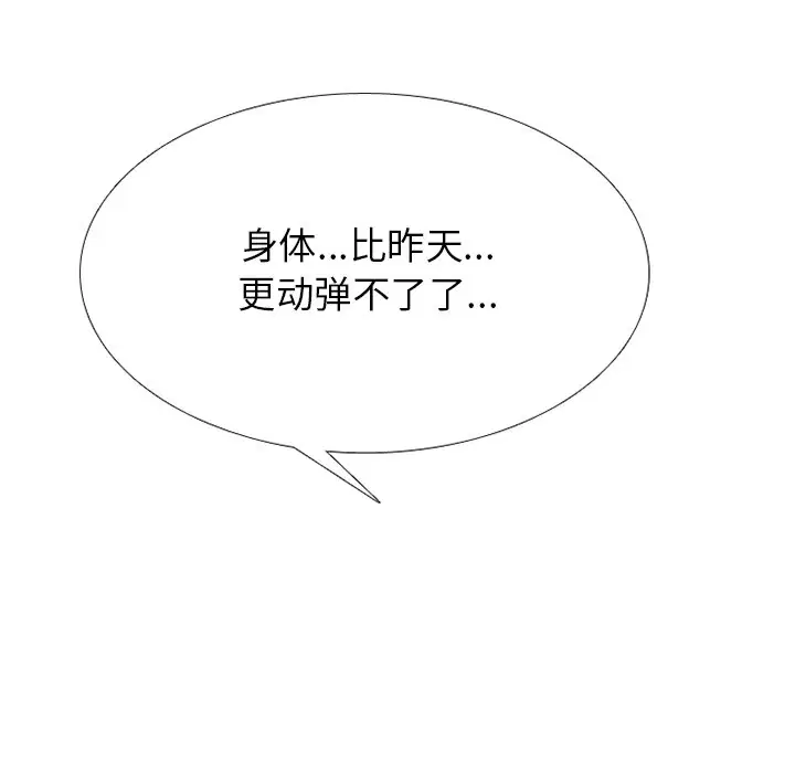 第252話