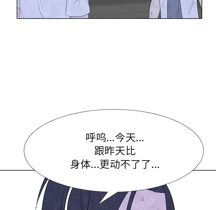第252話