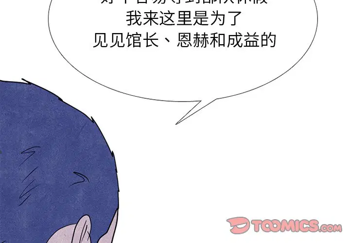第252話