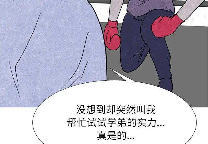 第252話