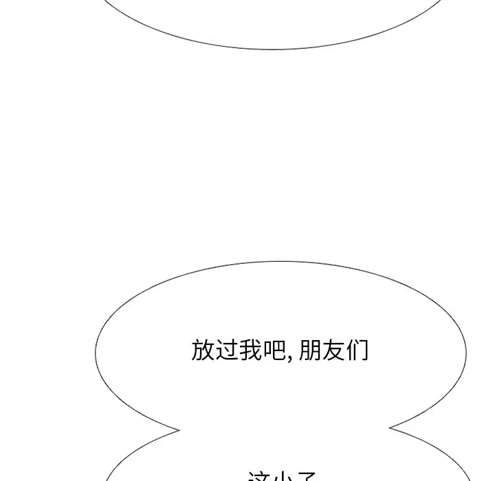 第252話