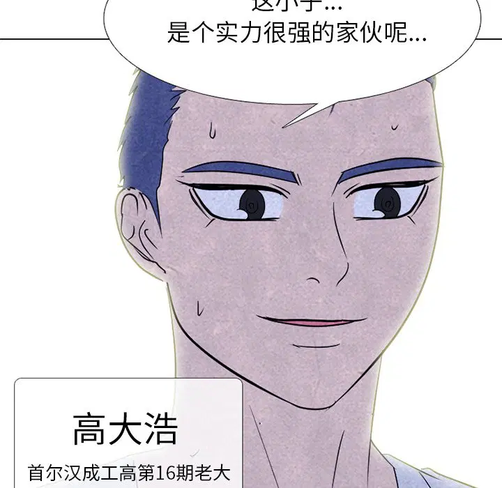 第252話