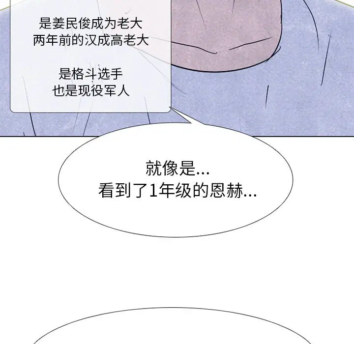 第252話