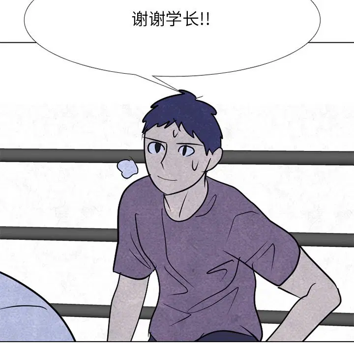 第252話