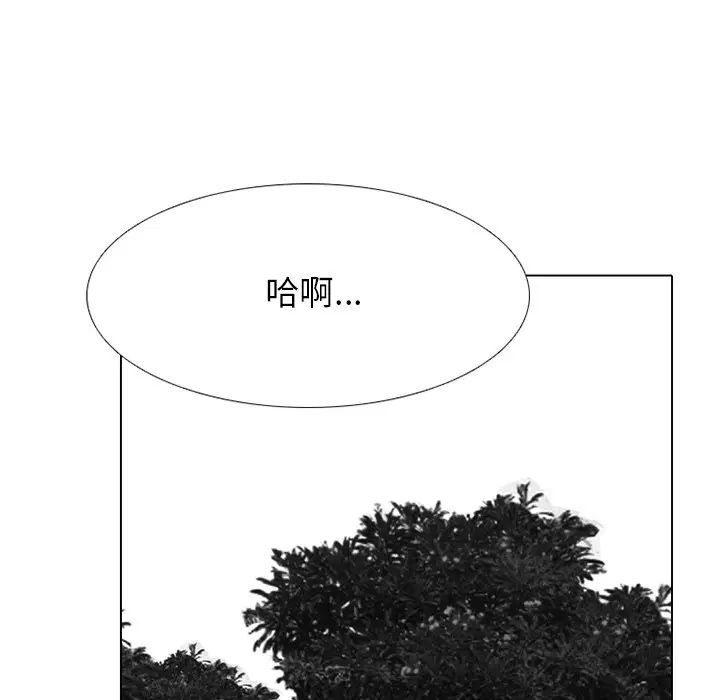 第252話