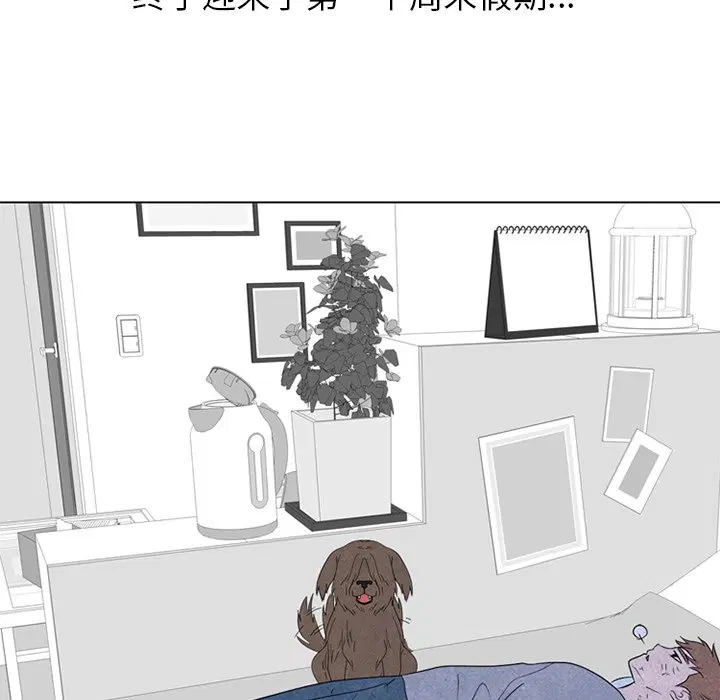 第253話
