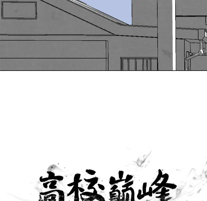 第253話