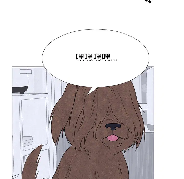 第253話