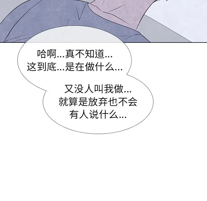 第253話