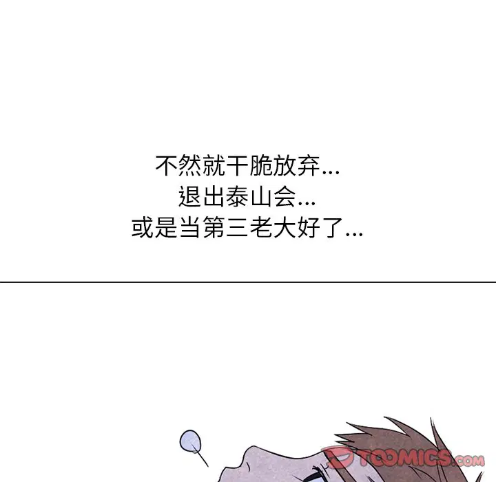 第253話