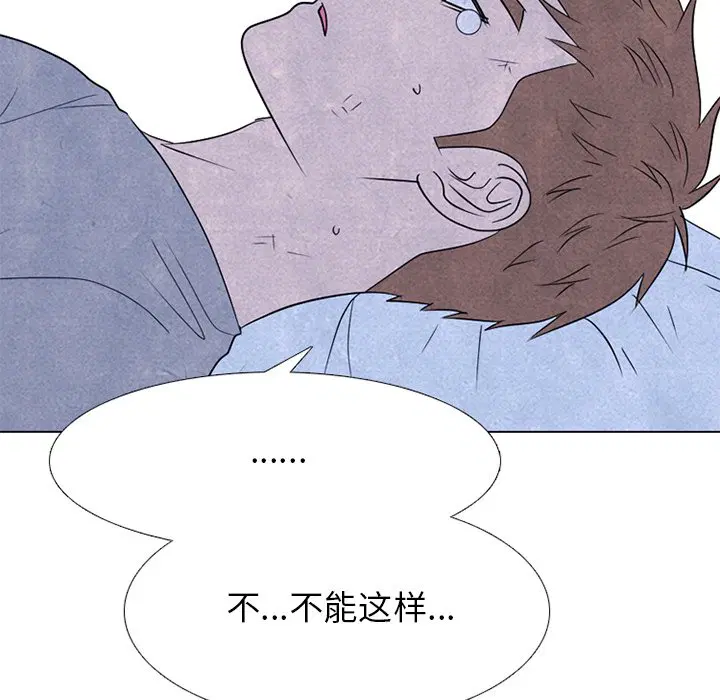 第253話