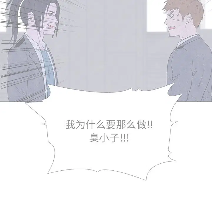第253話