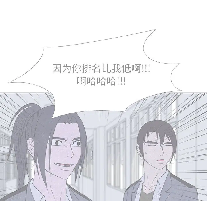 第253話