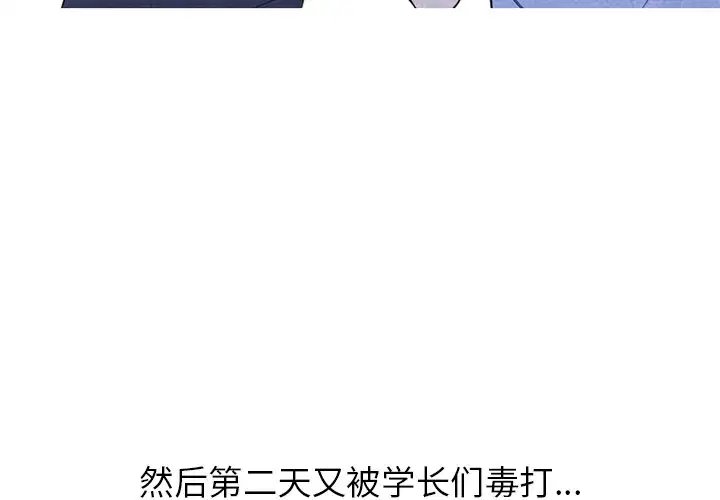 第253話