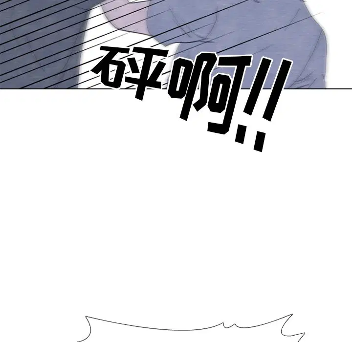 第254話